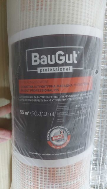 Сетка стеклосетка штукатурная щелочестойкая BauGut Professional