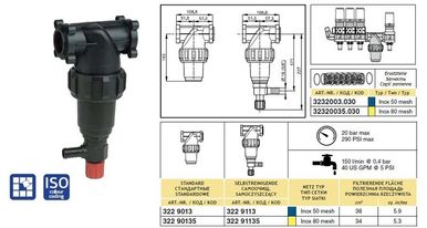 filtr do opryskiwacza samoczyszczący arag 150-160 l/min