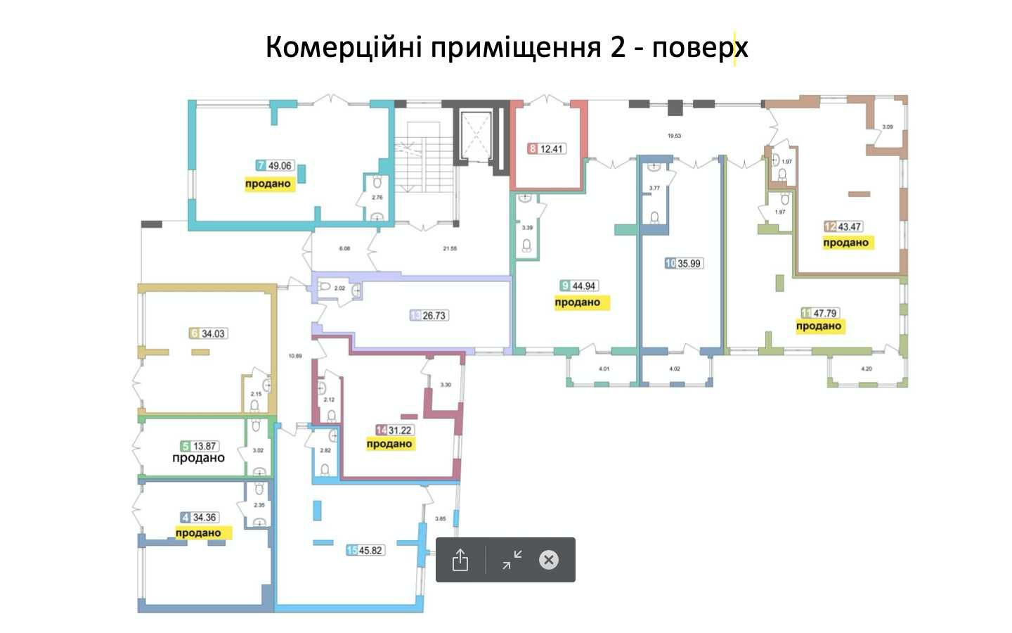 Комерційні приміщення у центрі міста!