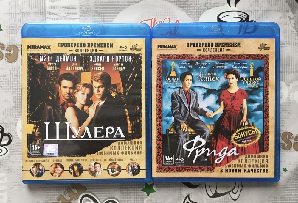 Шулера/Фрида-серия Проверено Временем Blu-Ray!