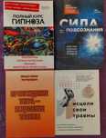 Топ книжки по психології: Лоуєн, Фром, Хорні, Лєвін, Фельденкрайз + ін