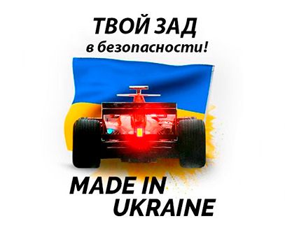 Прерыватель стоп сигнала, мигающий стоп. V1.20