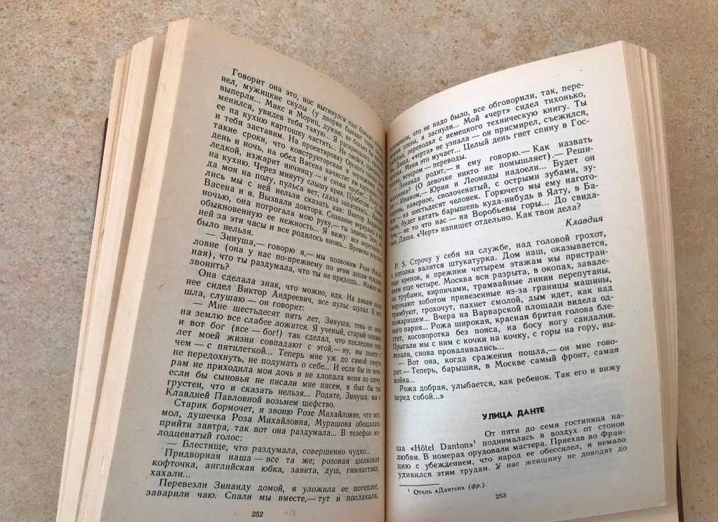 Книга о войне Советско-польская и Гражданская война  Конармия Бабель