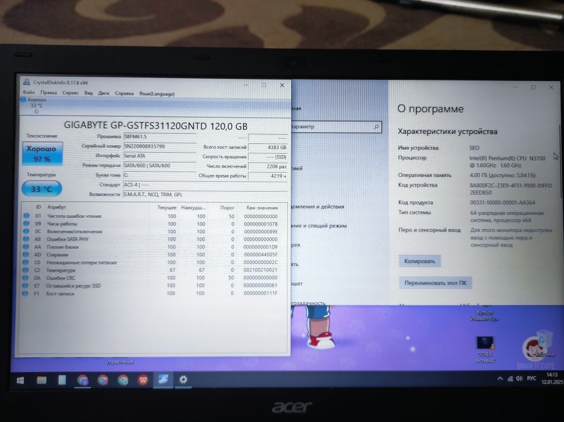 Ноутбук ACER Extensa 2519