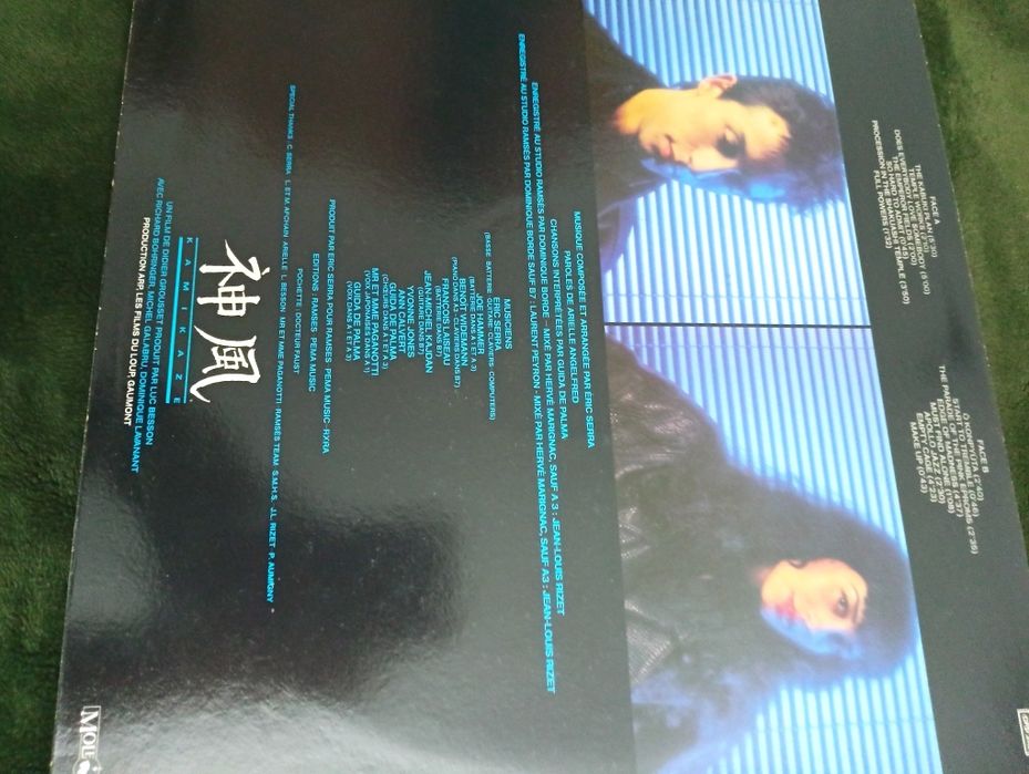 Eric Serra – Kamikaze - Selo:Mole Skin  - 1986	- Como novo!