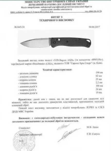 Ніж складний Kershaw Covalent