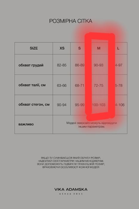 Продам теплый флисовый костюм от Vika Adamskaya