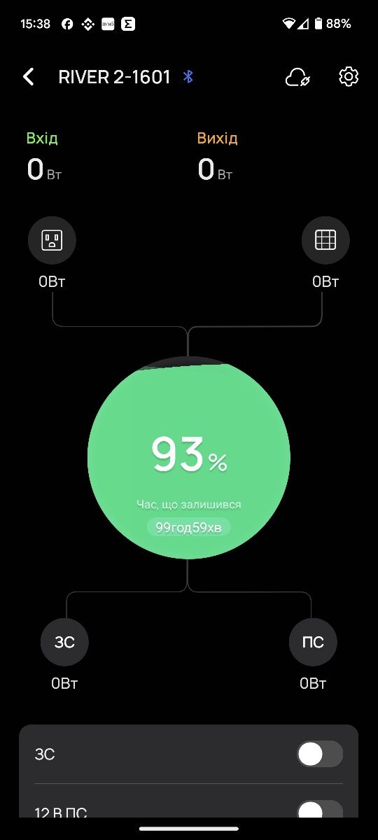 Ecoflow River 2 (EU)