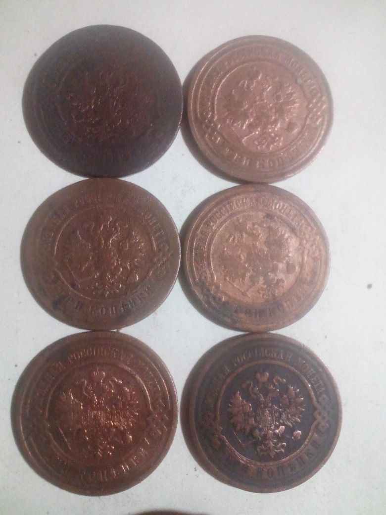 Монети 3 копійки.