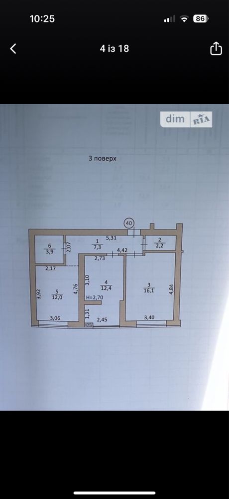Продам двох кімнатну квартиру