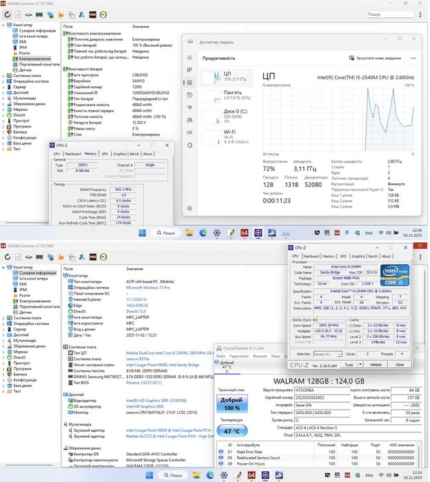 Ноутбук Lenovo B570e /15.6"/Intel Core i5 /8 DDR3 /128 SSD /500 HDD