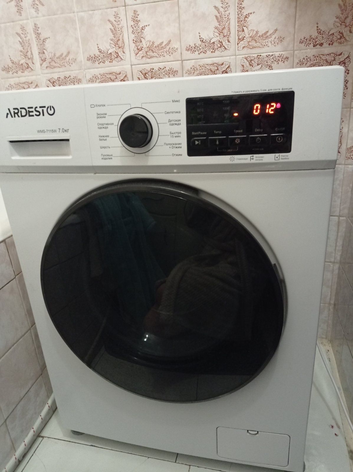 Продам пральну машину Ardesto 7кг