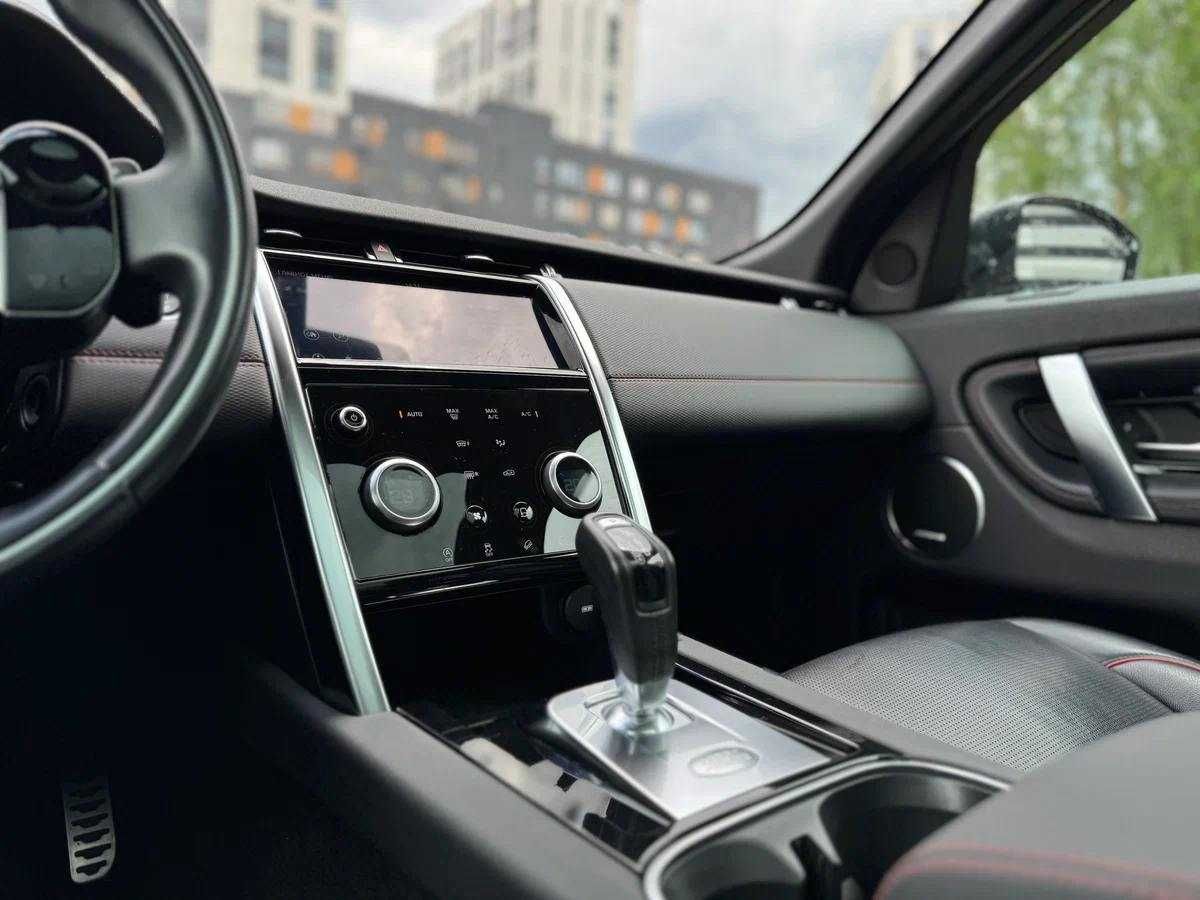 Land Rover Discovery Sport 2020