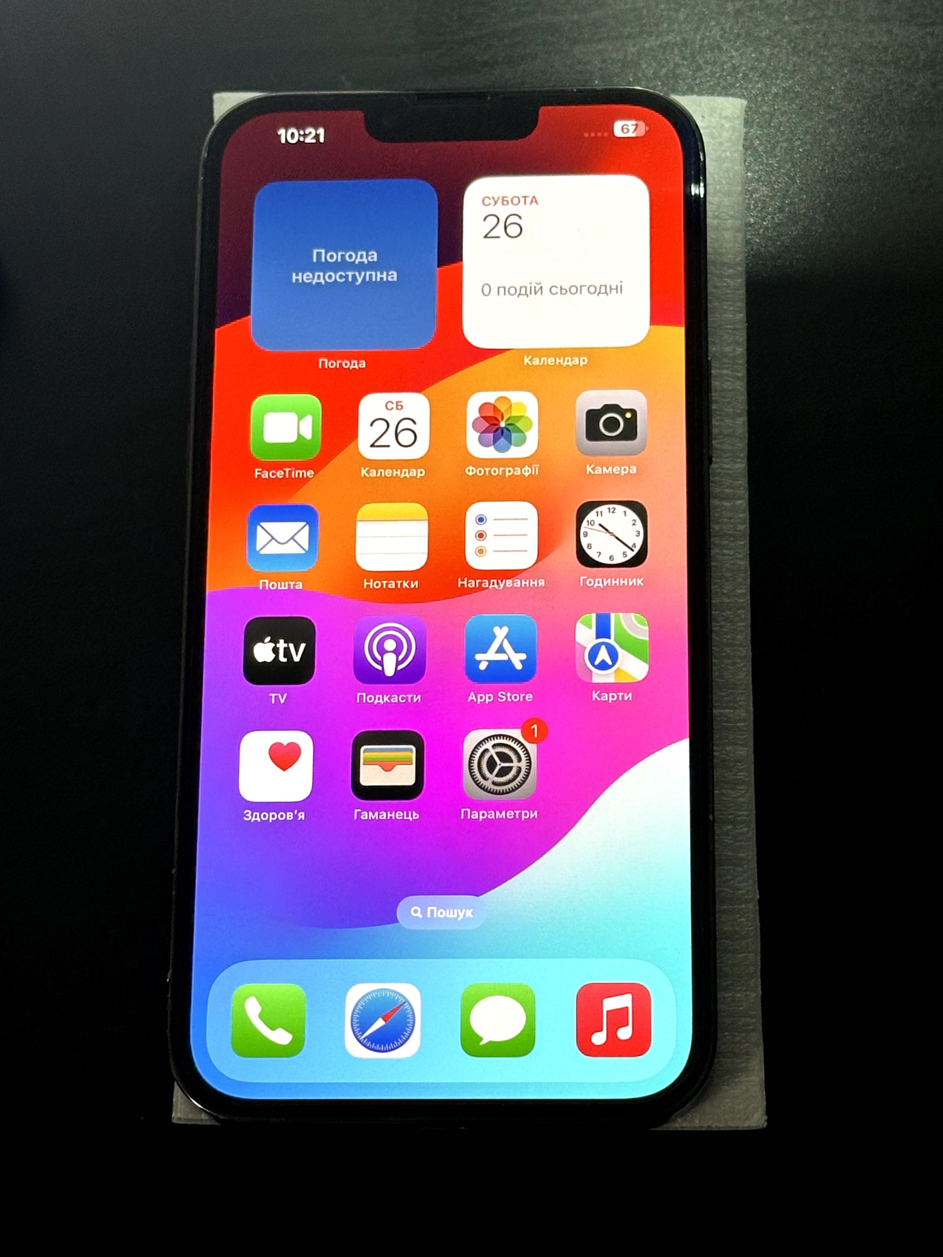 Продаю iPhone 13 Pro max 128gb 87%