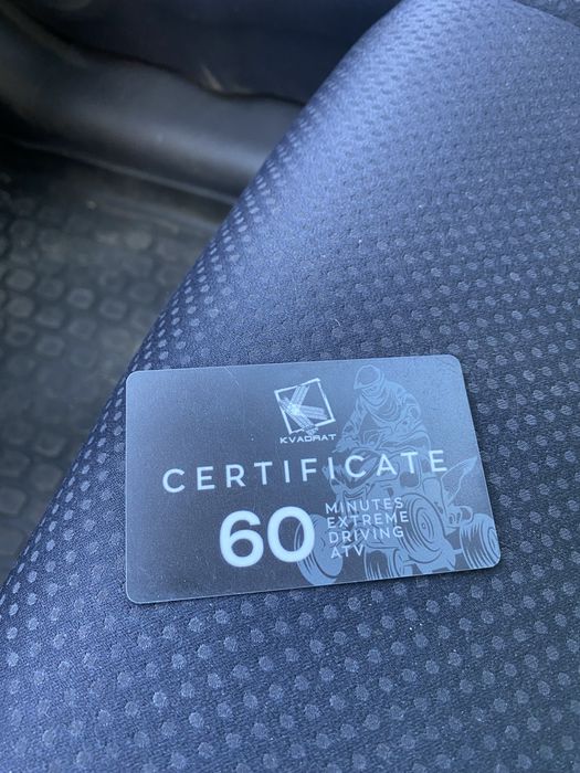 Подарочный сертификат на квадроциклы