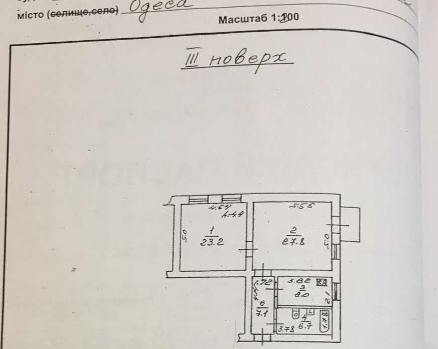 Центр міста. Горсад. Дерибасівська. Середній поверх. Ремонт. Меблі