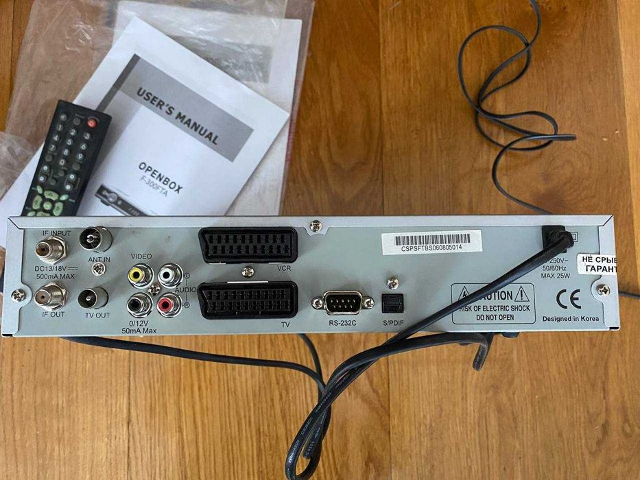 Супутниковий ресівер Openbox F-300 FTA