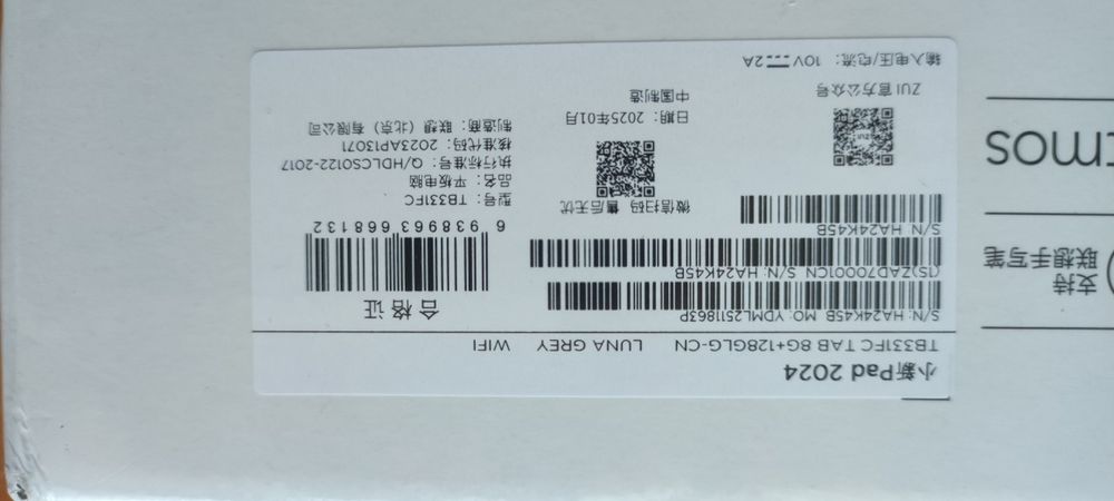 Планшет Lenovo Xiaoxin Pad 2024 8/128  глобальна прошивка - 4700грн