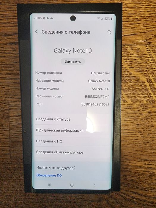Samsung Note 10 8/256 Snapdragon 855 Blue