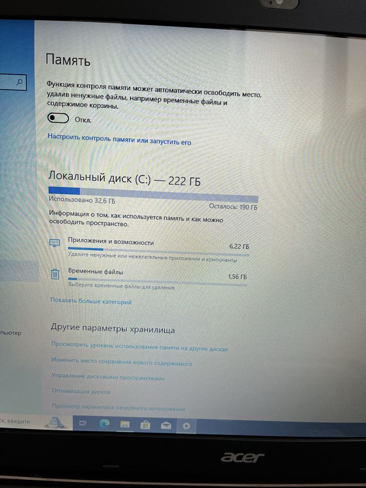 Acer aspire ES17