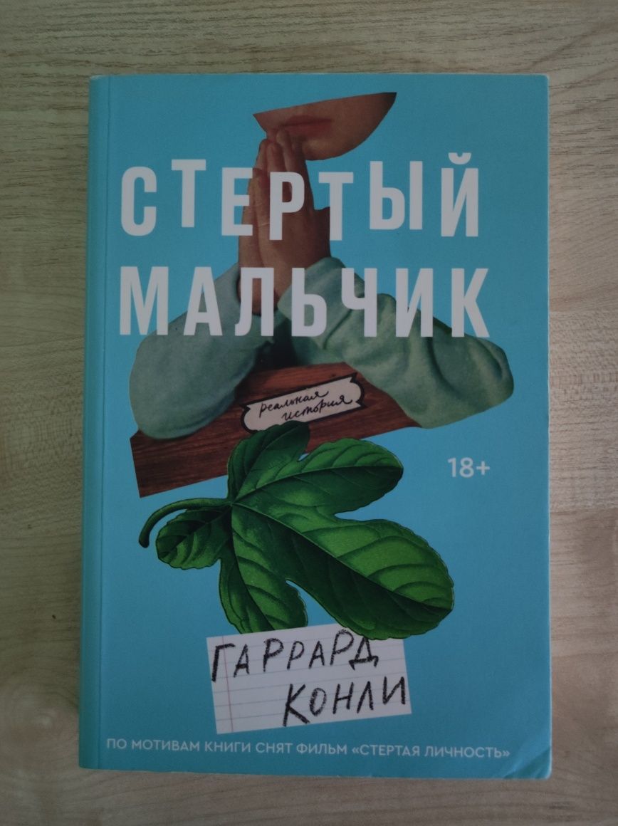 книги Popcorn Books