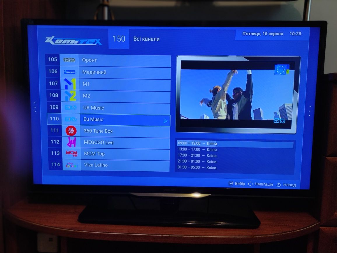 Телевізор 39"  Philips 39PFL3208T / 1920x1080 / HDMI