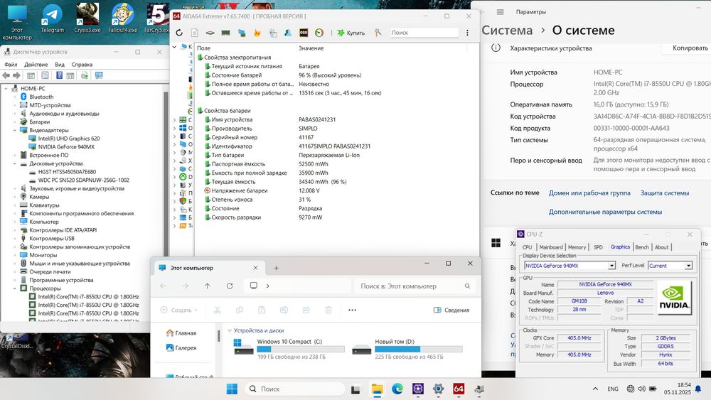 Мощный Игровой Lenovo / Core i7 gen8 / 16 ГБ / SSD+HDD / GeForce 940MX