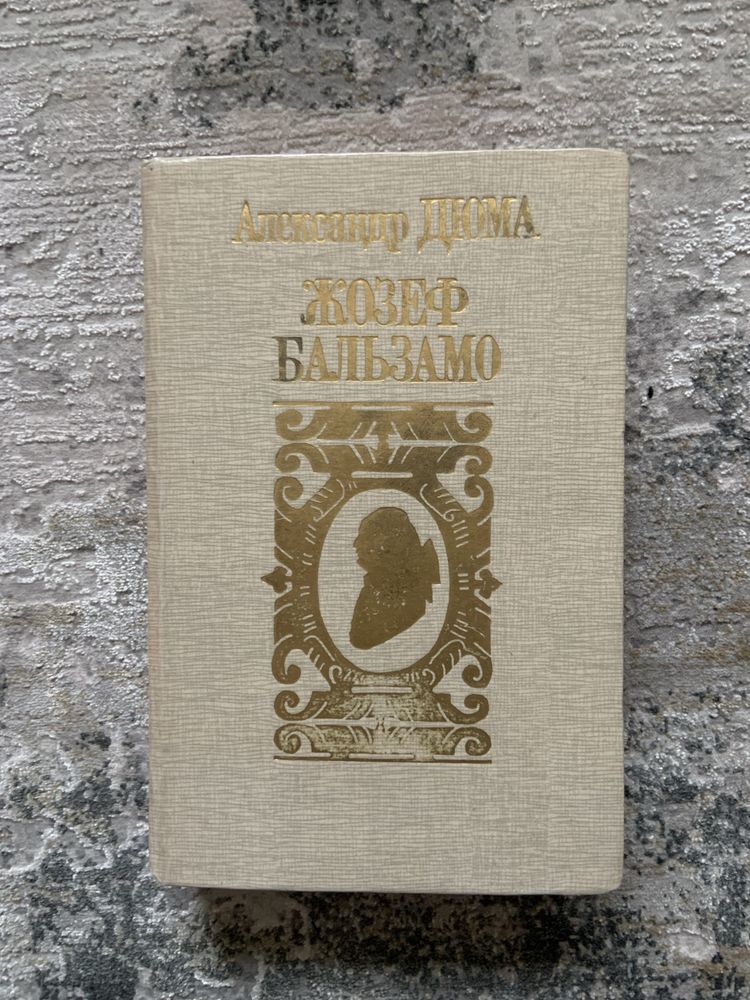 Книги (розбираю домашню бібліотеку)