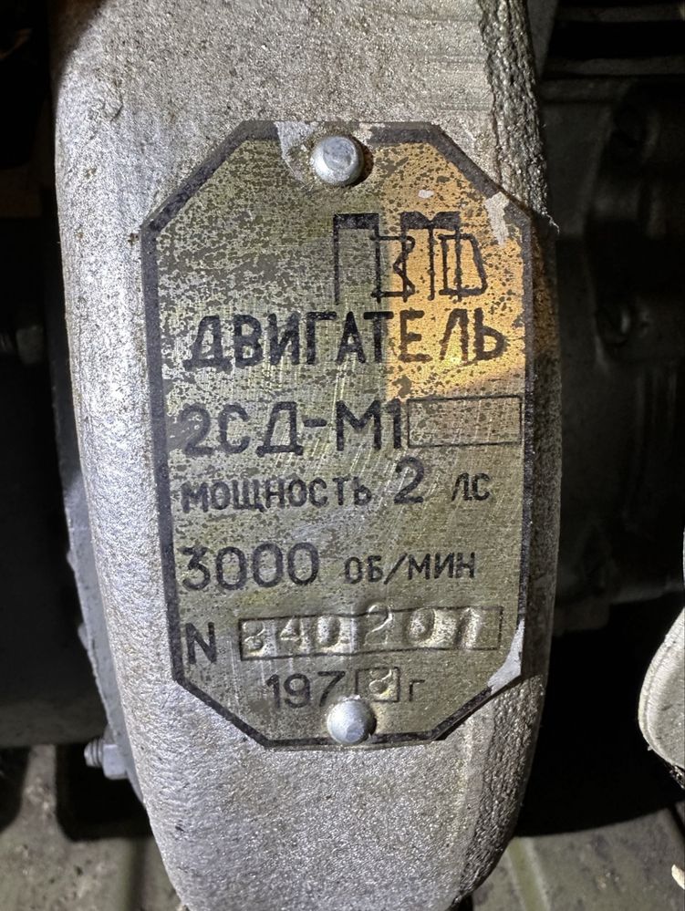 Генерато АБ-1-П/30 М1.