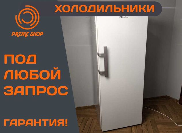 Холодильник MIELE 190 см No Frost Однокамерный бу ГЕРМАНИЯ Встройка