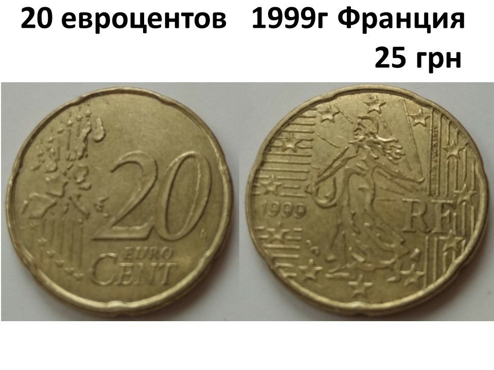 2 евро 2005 Испания монета редкая