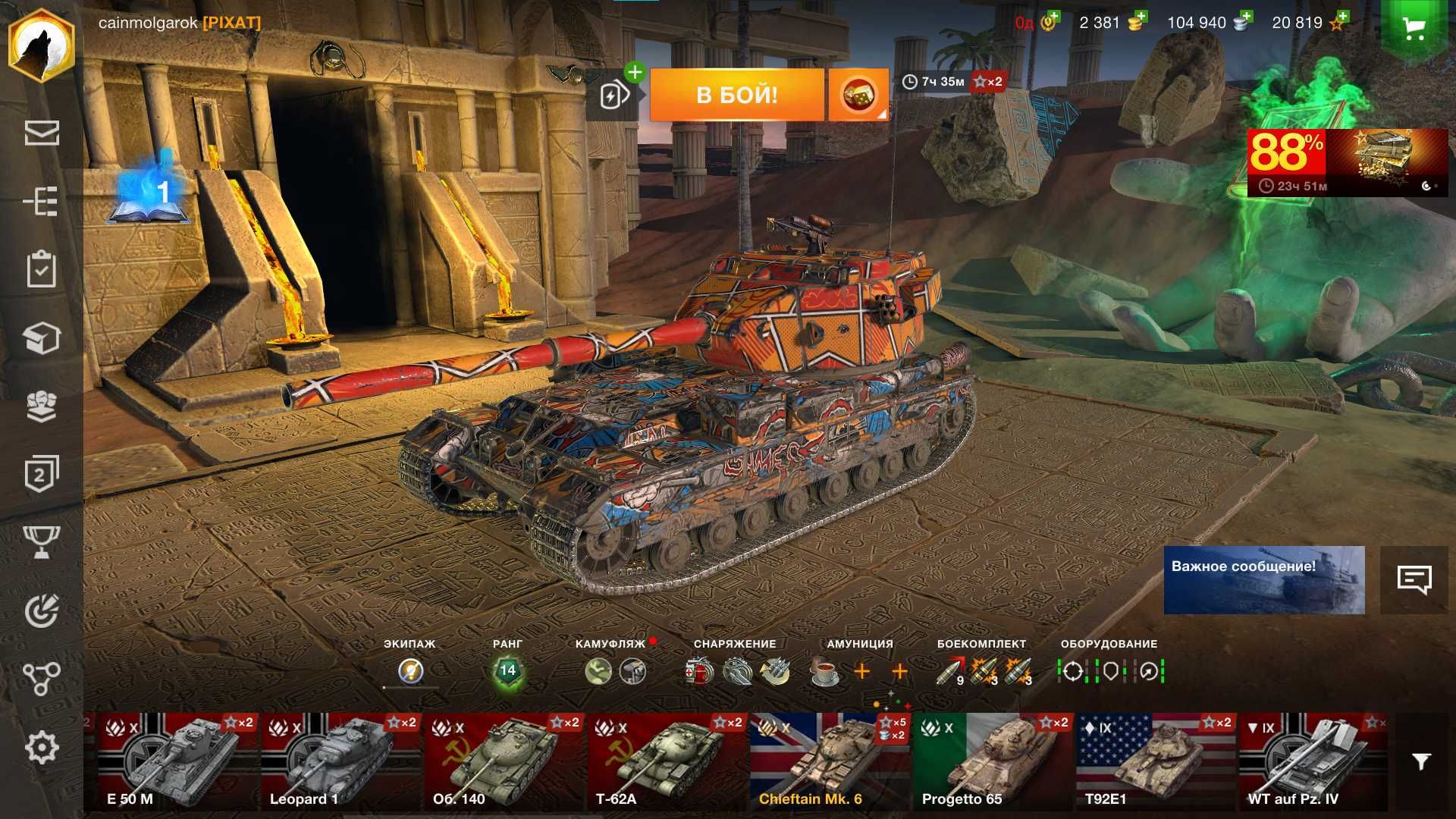 Акаунт world of tanks blitz