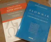 Język Grecki dla studentów teologii