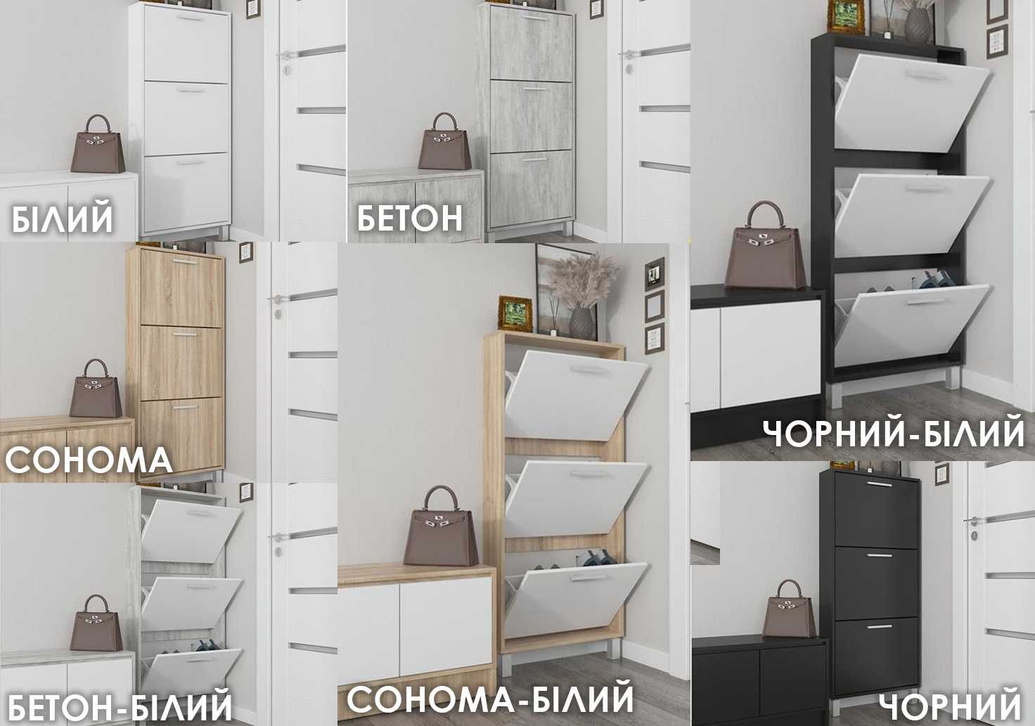 ОПЛАТА ЧАСТИНАМИ‼️Тумба для взуття з 3 відділеннями Взуттєвниця і ДСП