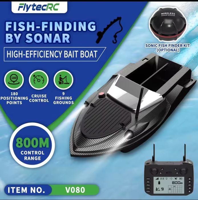Карповий кораблик GPS V020. Кораблик GPS 40 точок.