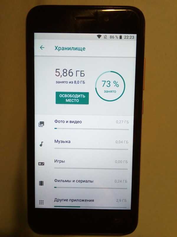 Мобильный телефон Nomi i5014 EVO M4 (обмен)