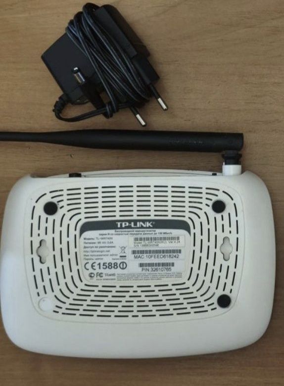 Wi-Fi Роутеры Tp-Link