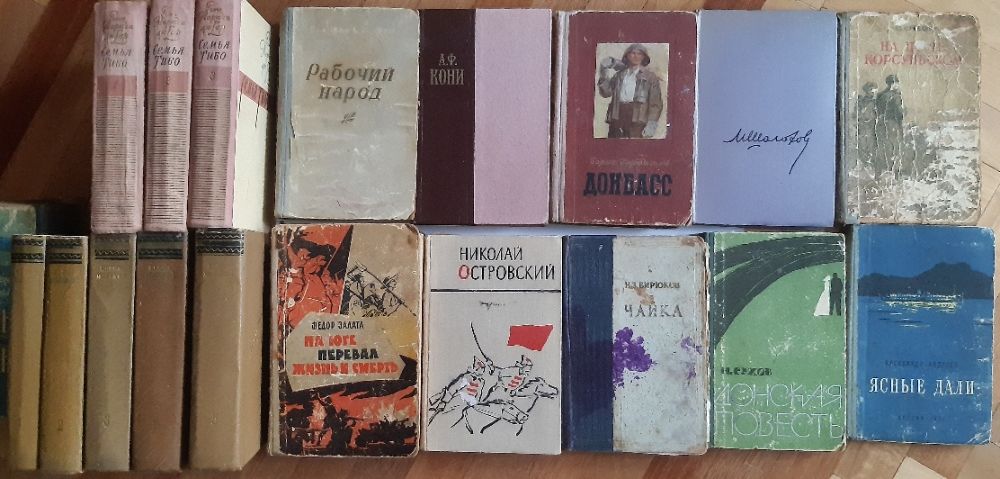 Книги раритетні, СРСР, радянські, підручники, дитячі, 1951-2020