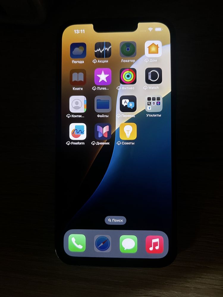 Iphone 13 pro 256 гб 87%