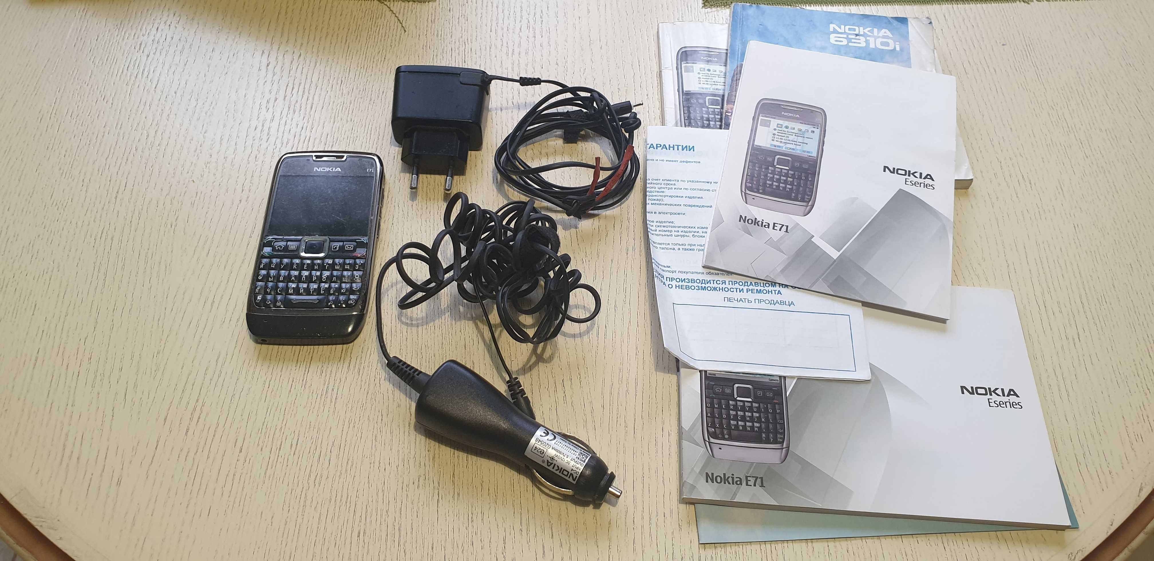 Nokia E71-1  полный комплект зарядка для автомобиля документация чехол