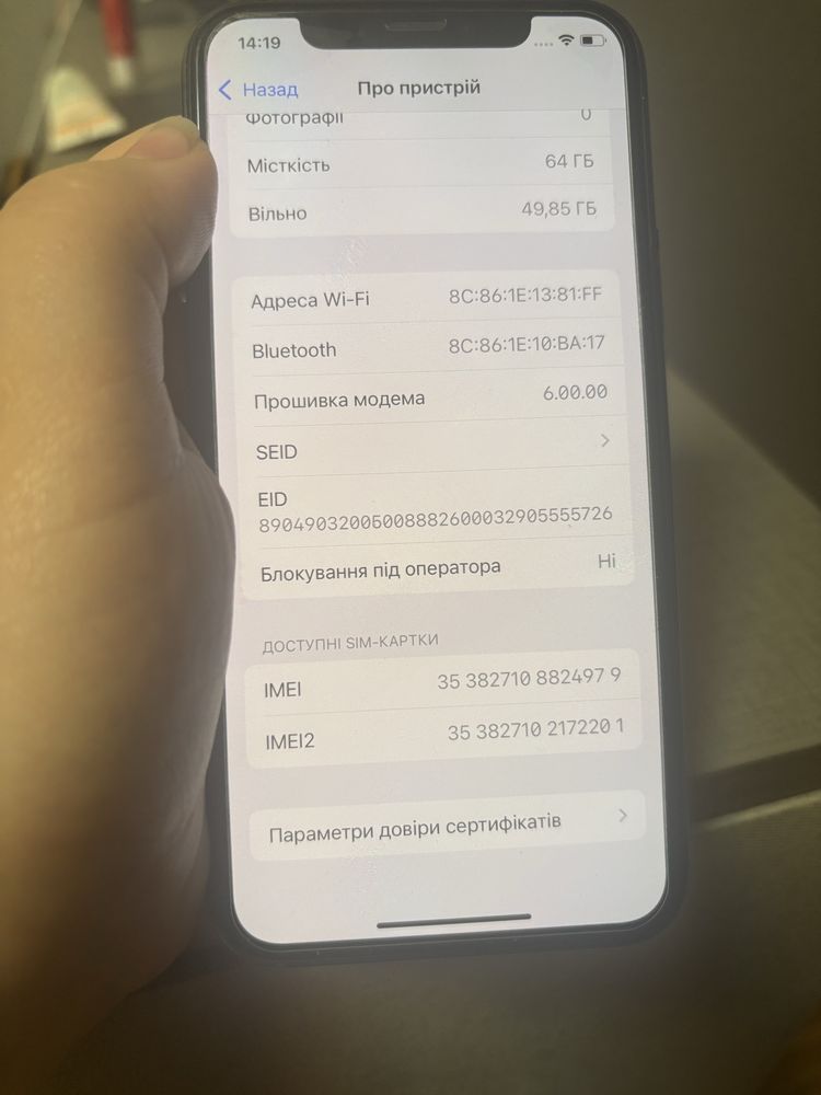 Iphone 11 pro 64gb з коробкою
