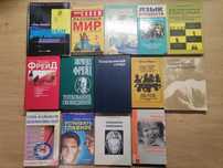 Книги по психологии: Анастази, Фрейд, Степанов, Клименко, Берн и др.