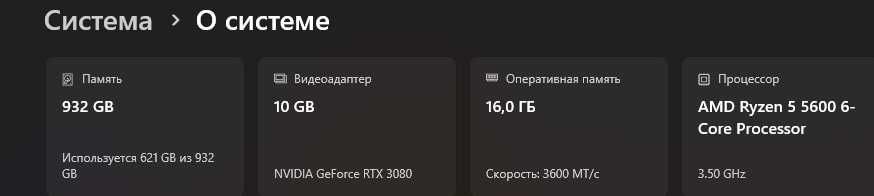Ігровий ПК RTX 3080 | Ryzen 5 5600 | 16 ГБ | SSD 1 ТБ