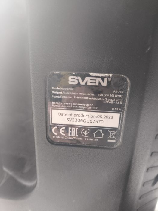 Блютутуз Колонка SVEN PS - 770 100ват