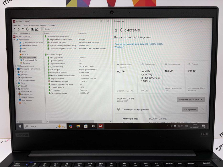 Ноутбук Lenovo ThinkPad E480 14" FullHD/i5-8250u/16 RAM/256 SSD