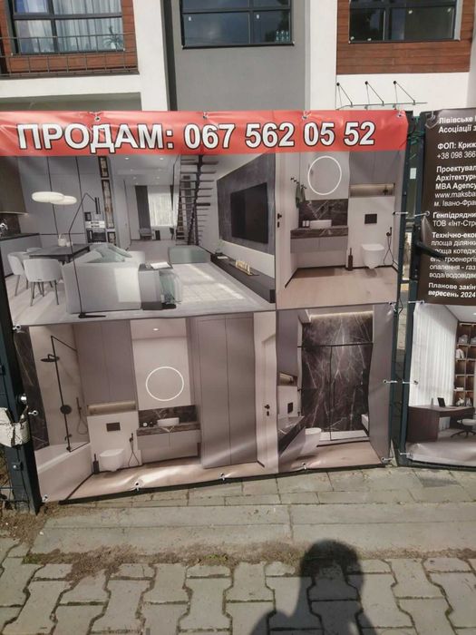 Продаж — котедж, м. Брюховичі, сучасний ремонт