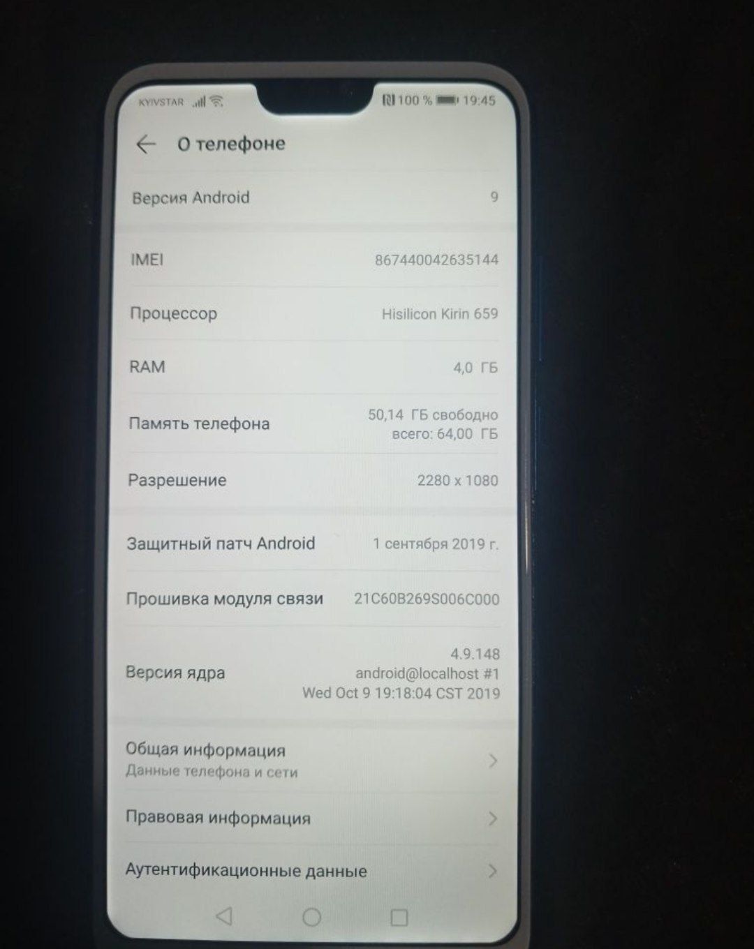 Huawei p 20 lite