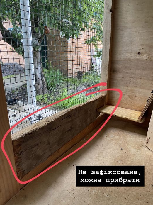 Клітка для гризунів