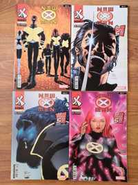 New X-Men, Dobry Komiks - 4 szt. numery