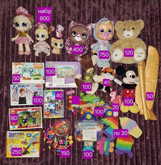 Іграшки 2+. Kindi Kids, Cry babies, конструктор, пазли, поп, медицина